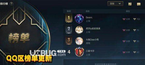 英雄联盟手游翡翠掉段机制（详解翡翠掉段规则）