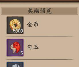 以阴阳师地域鬼王特殊条件应对攻略（游戏中如何应对地域鬼王的挑战）