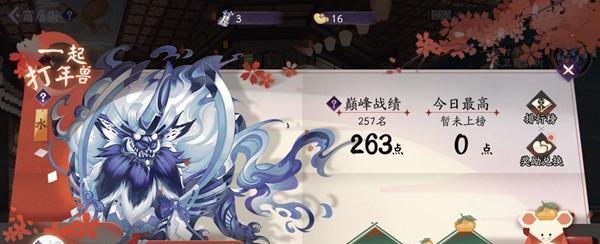 以百闻牌山童笨拙效果为例，探究阴阳师游戏中式神属性的作用（掌握式神属性）