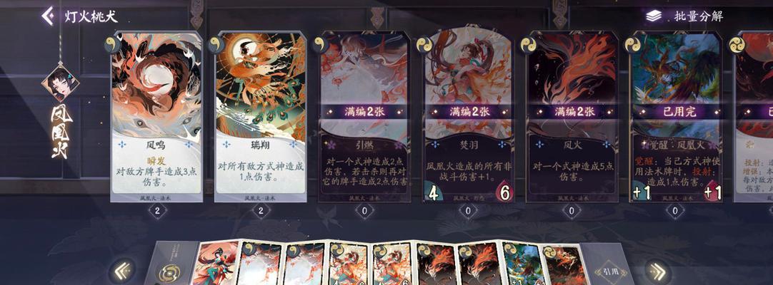 百闻牌吉运缘结特惠礼盒简介及购买指南（降临妖怪世界）