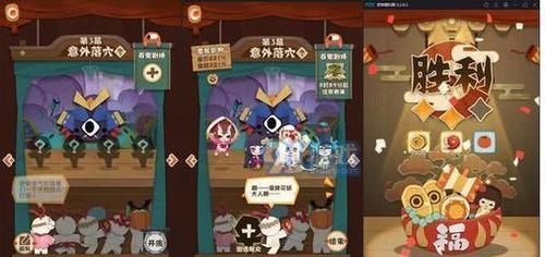 以阴阳师（游戏攻略分享）