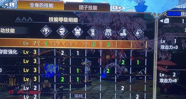 《怪物猎人崛起》20怨虎龙轻弩配装指南（打造最强轻弩）