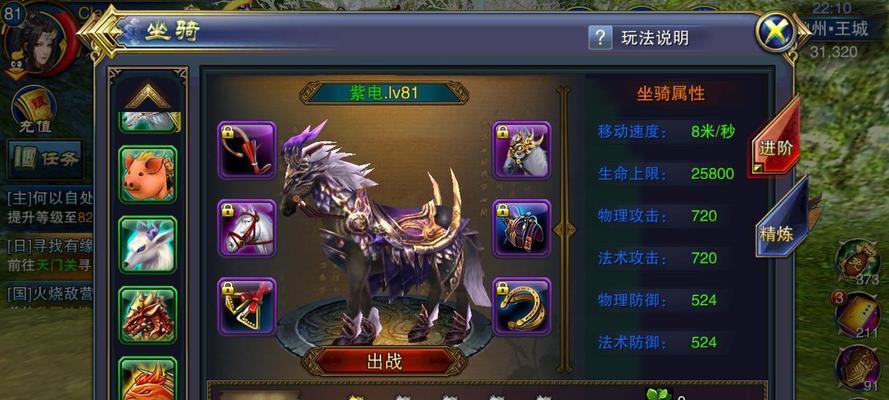 《六龙争霸3D》游戏经验丹获得方法大揭秘（助你在游戏中轻松获取经验丹的关键）