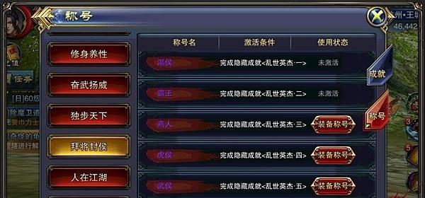 《六龙争霸3D》游戏中人多选哪个国家好（全球玩家热衷的国家选择及其优势）