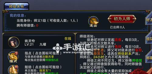 《六龙争霸3D》游戏战力神器系统解析（提升战力的秘密武器）