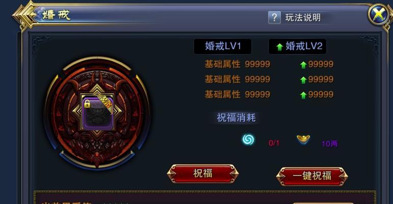 《六龙争霸3D》天煌技能揭秘（探索天煌技能的威力与魅力）