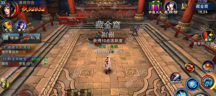 《六龙争霸3D》游戏快速升级攻略（成为强大龙王的秘诀）