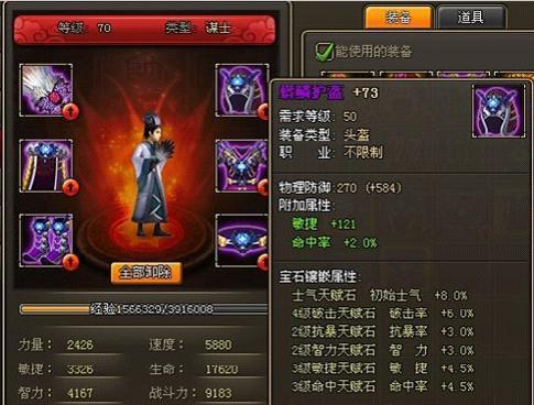 《龙将》游戏新人快速升级攻略（一步一步教你如何在《龙将》游戏中快速提升等级）