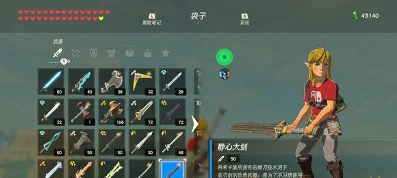 《炉石传说》游戏齿轮光锤神级武器使用攻略（掌握光锤神器）