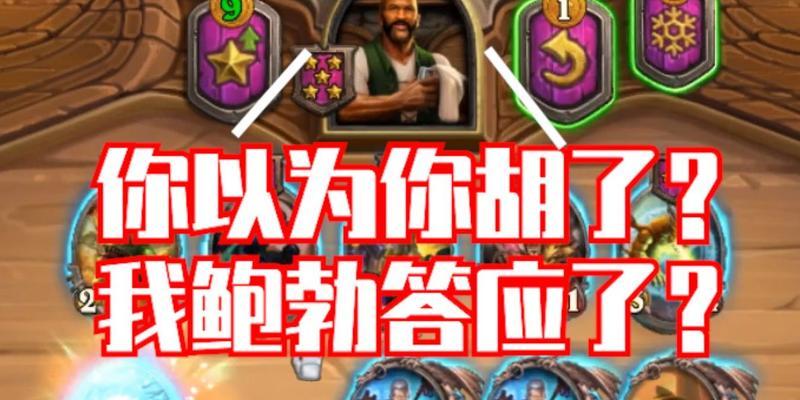 《炉石传说》游戏稀有品质狼魂确实给力（狼魂的强大威力让玩家爱不释手）