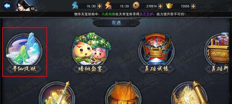 《乱斗西游》游戏法师英雄排行榜——哪位法师英雄更强（揭秘法师英雄中的巅峰之战）