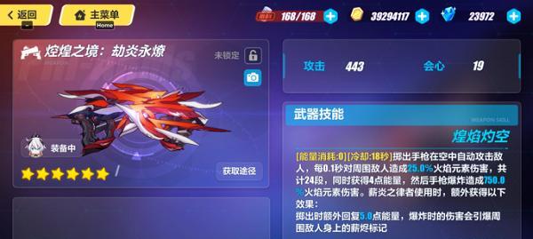 《浓姬圣痕——崩坏3中的绝世厉害》（揭秘浓姬圣痕的无敌力量）