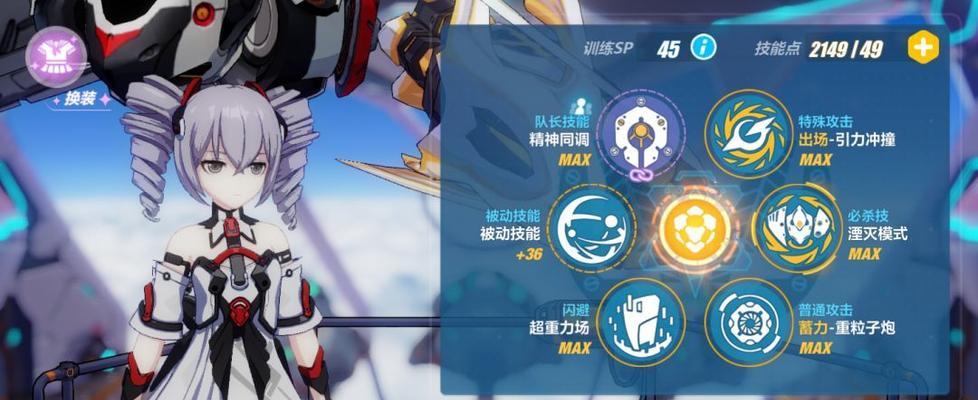 崩坏3樱火轮舞技能解析（掌握樱火轮舞）