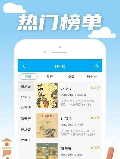 玩转笔趣阁APP，轻松选取章节（掌握关键技巧）