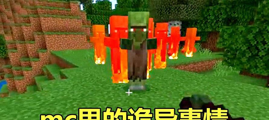 《我的世界》游戏中高速小麦机制造攻略（快速提高小麦收成的秘密方法与技巧）