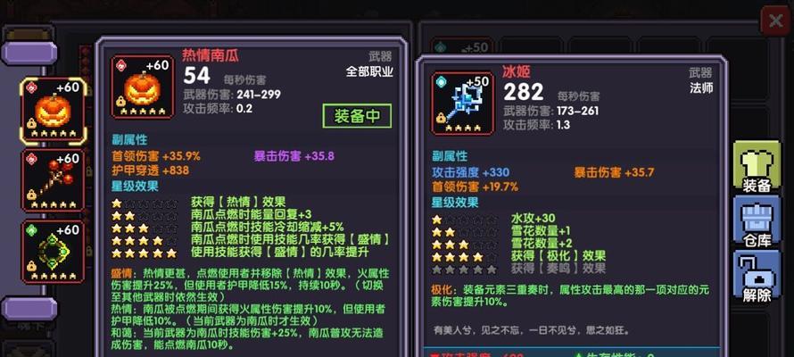 《我的勇者》游戏灵魂连接玩法攻略有哪些？掌握游戏中的灵魂连接