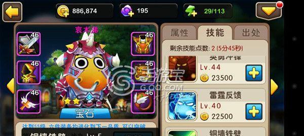 《我叫MT2》游戏中的强力技能有哪些？掌握落雁技能的分析