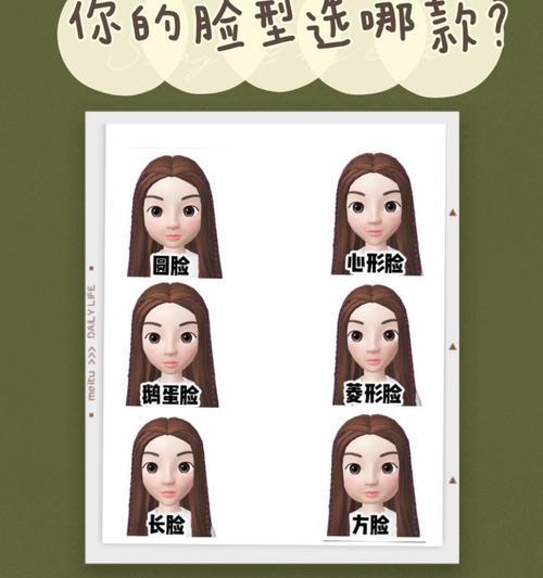 和平营地热门脸型玩法大揭秘（学会这些技巧）