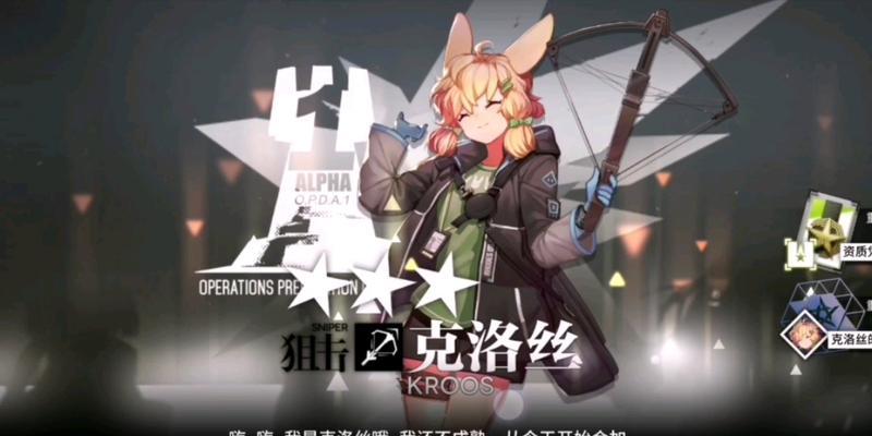 明日方舟多萝西值得抽吗（明日方舟多萝西的技能特点）