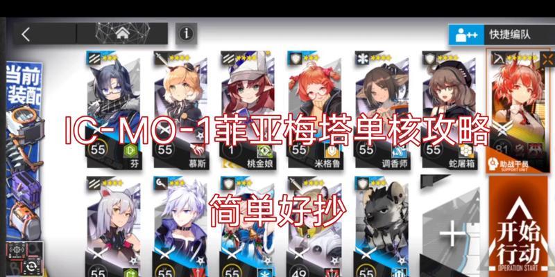 解密明日方舟菲亚梅塔技能的强度分析（揭秘菲亚梅塔技能）
