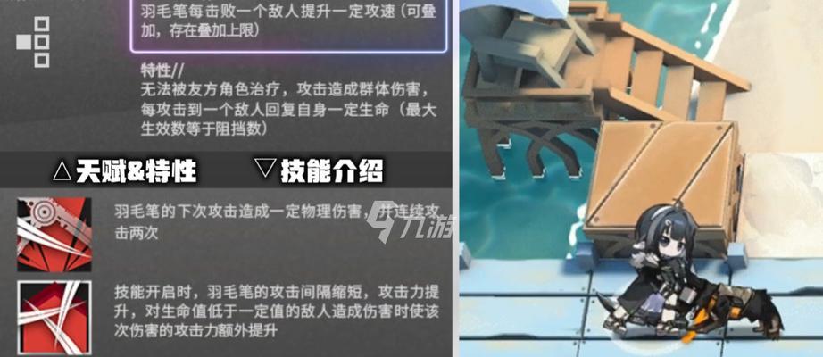 明日方舟风丸干员爆料（揭秘明日方舟风丸的强大潜力）