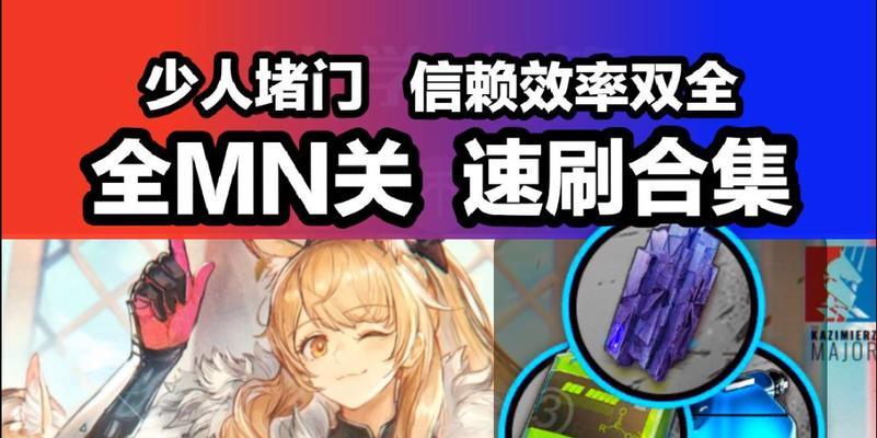 明日方舟聚酸酯获取攻略（游戏中如何有效获得聚酸酯资源）