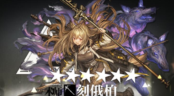 明日方舟新干员战车技能介绍（以游戏为主）