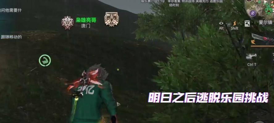 明日之后（用游戏技巧提高你的矿石产量）