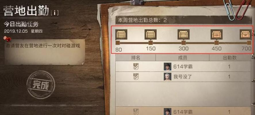 明日之后第三季特殊宝箱位置一览（发现宝藏之秘）