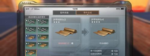 《明日之后第三季希望谷技巧打法攻略》（掌握希望谷的关键技巧）