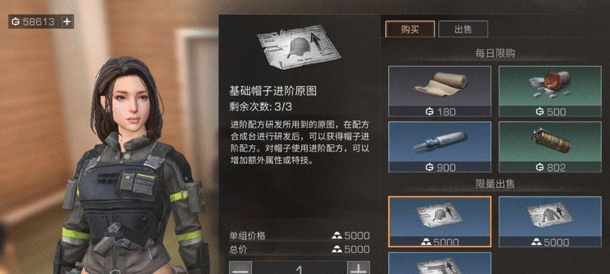 揭秘明日之后电动滑索（打破平凡的束缚）