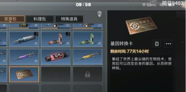 明日之后蜂蜜获取方法详解（游戏中如何获得蜂蜜及其重要性解析）