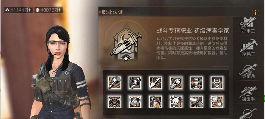 明日之后（探索激烈的运输车劫持玩法）