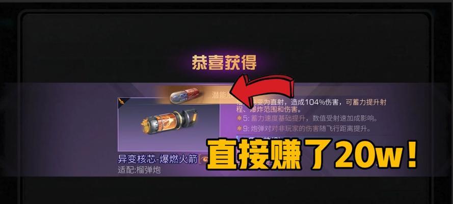 明日之后快速赚金条技巧大揭秘（新手如何快速赚取金条）