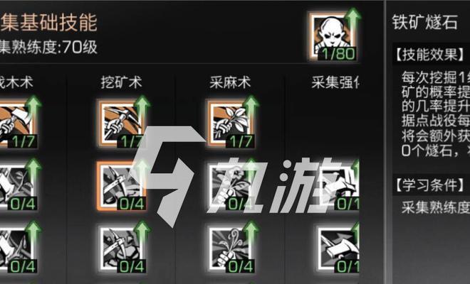 明日之后免暴率提升方法大揭秘（游戏中）