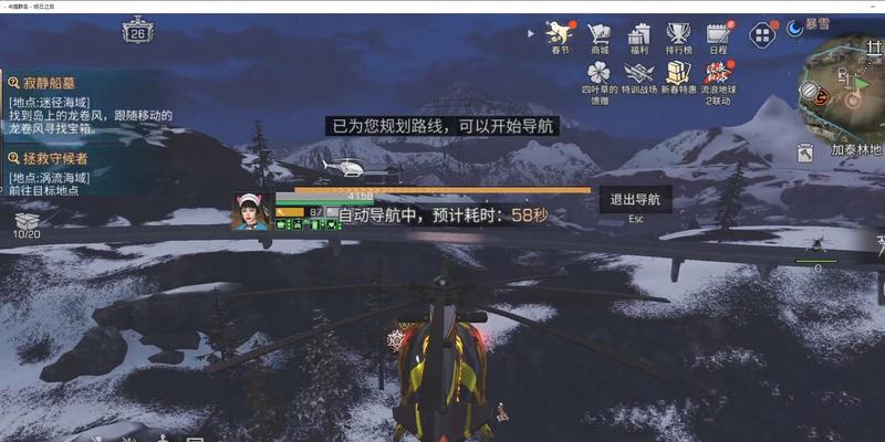 《明日之后秋日签到2024攻略》（最全面的游戏玩法指南）