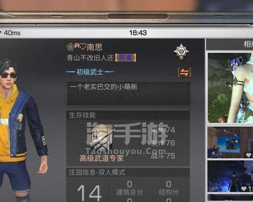《明日之后》跳砍攻略（掌握明日之后跳砍技巧）