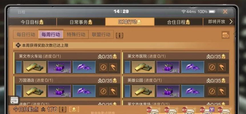 明日之后圣诞树装扮攻略（以游戏为主的明日之后玩家必读）
