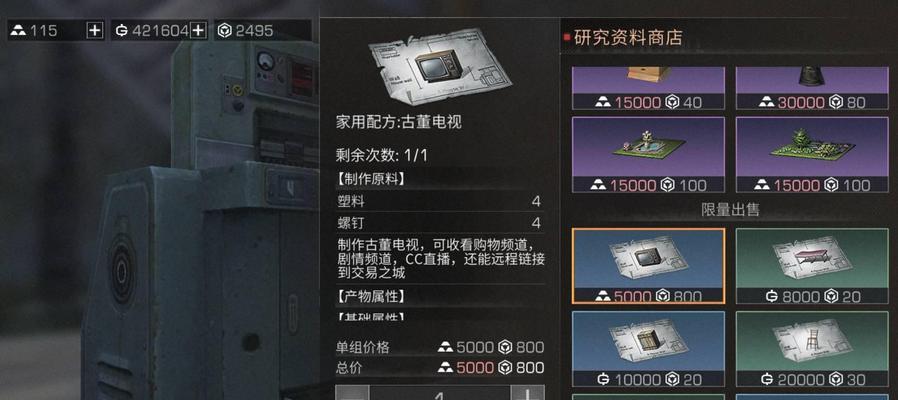 明日之后通天塔制作方法大揭秘（游戏迷们必看）