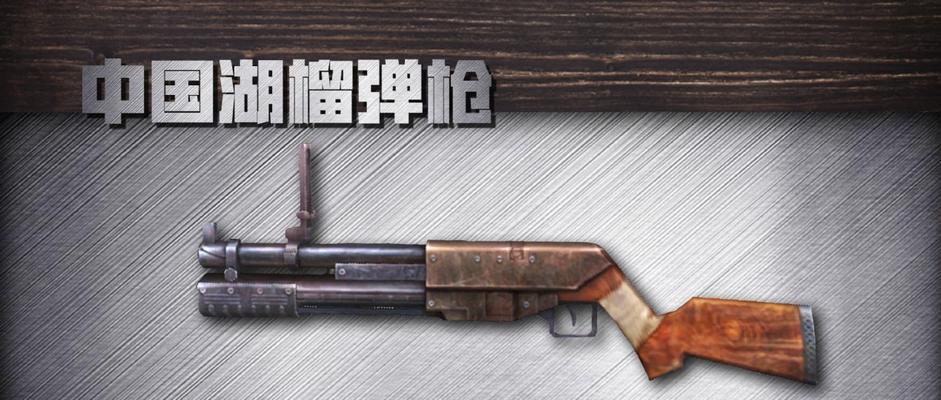 《明日之后》后期武器选择指南（选择合适的武器）