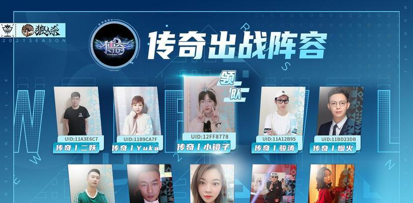 狼人杀官方六月主播争霸赛有哪些亮点？比赛结果如何？
