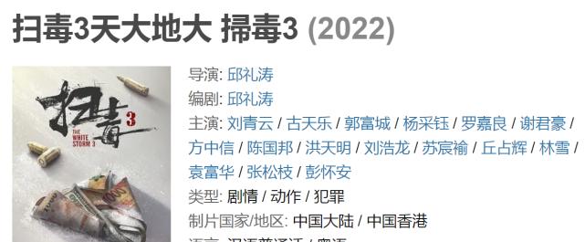九州仙剑传游戏悬念站曝光的内容是什么？影帝代言的细节是什么？