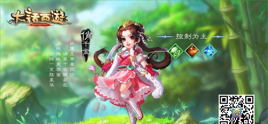 鹿鼎记手游中门派三修是什么？它如何影响游戏体验？