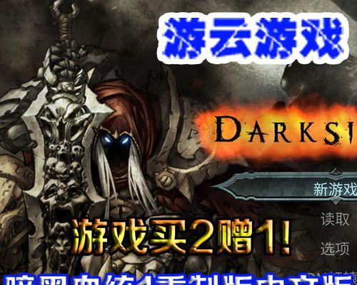 暗黑血统游戏按键操作说明是什么？按键操作介绍有哪些？