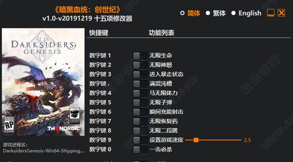 暗黑血统游戏交易系统介绍是什么？交易系统介绍有哪些？