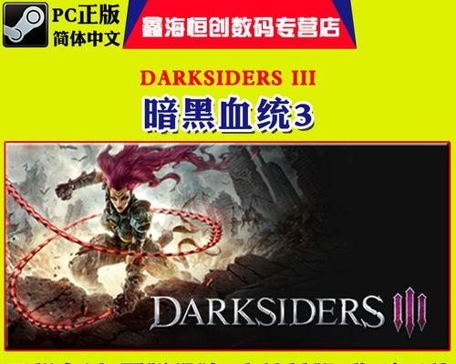 暗黑血统游戏装备培养全攻略是什么？装备培养攻略介绍有哪些？