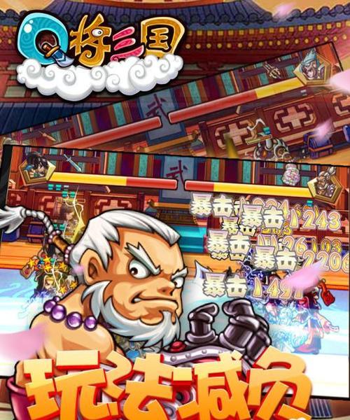 百门之屋2023游戏第四十六关文攻略是什么？第四十六关攻略详解有哪些？