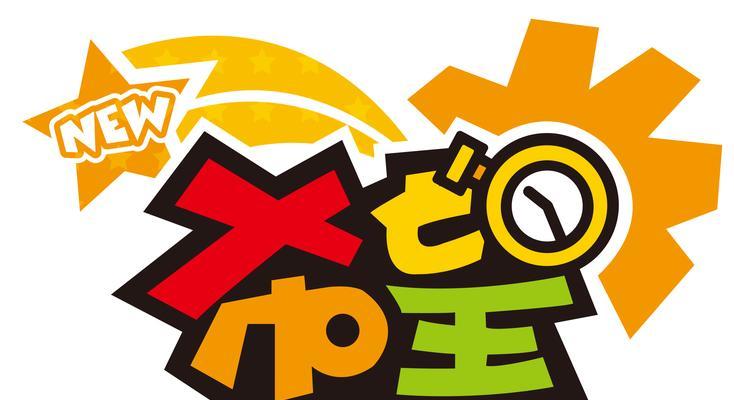 百门之屋2023游戏第五十六关文攻略是什么？第五十六关攻略详解有哪些？