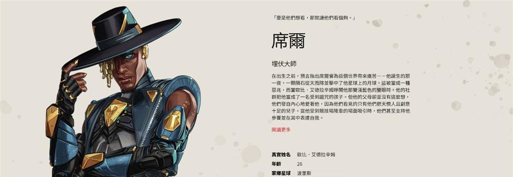 《漫威：超级争霸战》游戏新英雄虎女的技能和背景是什么？