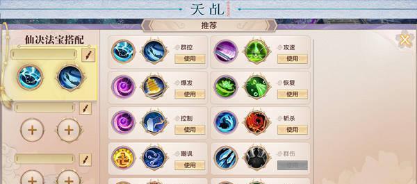 《觅长生》游戏开山决神通的效果是什么？它在游戏中的运用场景有哪些？